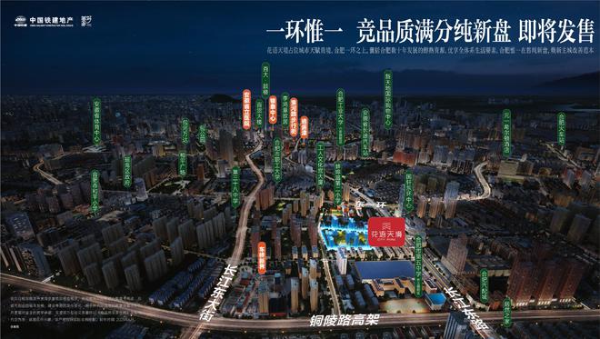 合肥中国铁建花语天境售楼中心-户型-评价如何-深入分析(图3) 合肥中国铁建花语天境售楼中心-户型-评价如何-深入分析(图3)