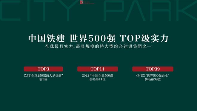 合肥中国铁建花语天境售楼中心-户型-评价如何-深入分析(图4) 合肥中国铁建花语天境售楼中心-户型-评价如何-深入分析(图4)