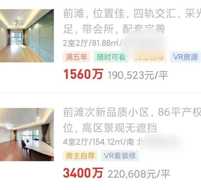 Ⓑ华润虹桥润璟 华润虹桥润璟官方售楼处发布:多款户型亮相(图6) Ⓑ华润虹桥润璟 华润虹桥润璟官方售楼处发布:多款户型亮相(图6)