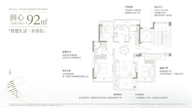 Ⓑ华润虹桥润璟 华润虹桥润璟官方售楼处发布:多款户型亮相(图17) Ⓑ华润虹桥润璟 华润虹桥润璟官方售楼处发布:多款户型亮相(图17)