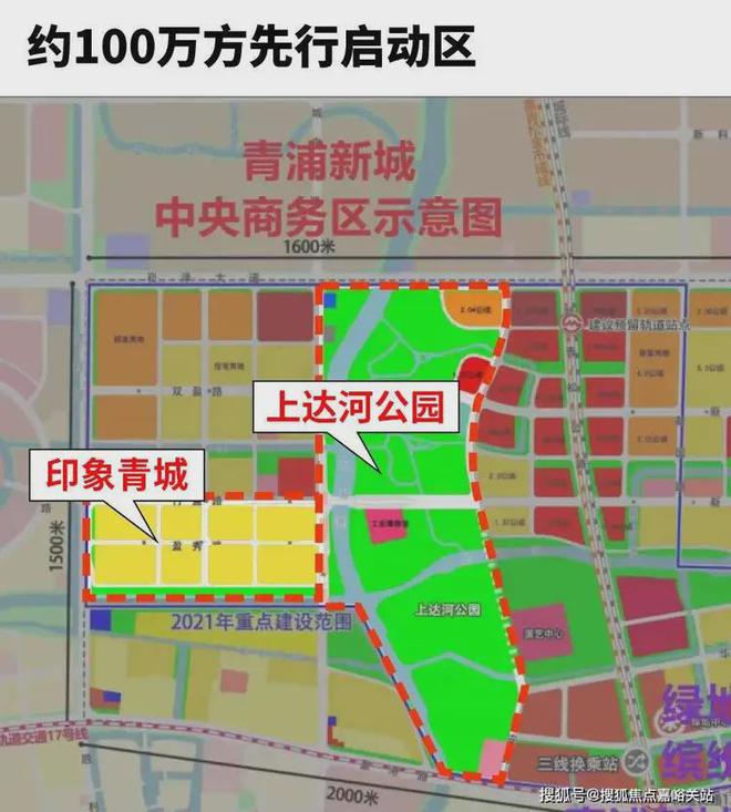 印象青城售楼处(官方网站)-2025印象青城-最新楼盘评测(图11) 印象青城售楼处(官方网站)-2025印象青城-最新楼盘评测(图11)