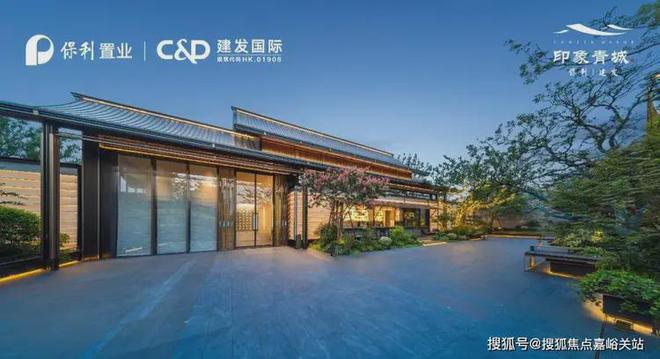 印象青城售楼处(官方网站)-2025印象青城-最新楼盘评测(图20) 印象青城售楼处(官方网站)-2025印象青城-最新楼盘评测(图20)