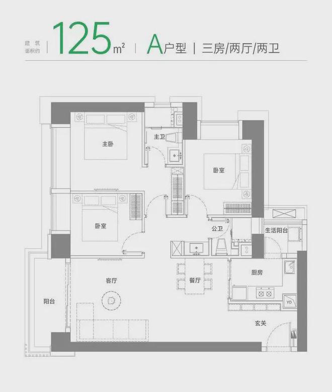 2025绿景白石洲-官方网站-绿景白石洲售楼中心-欢迎您-房天下(图18) 2025绿景白石洲-官方网站-绿景白石洲售楼中心-欢迎您-房天下(图18)