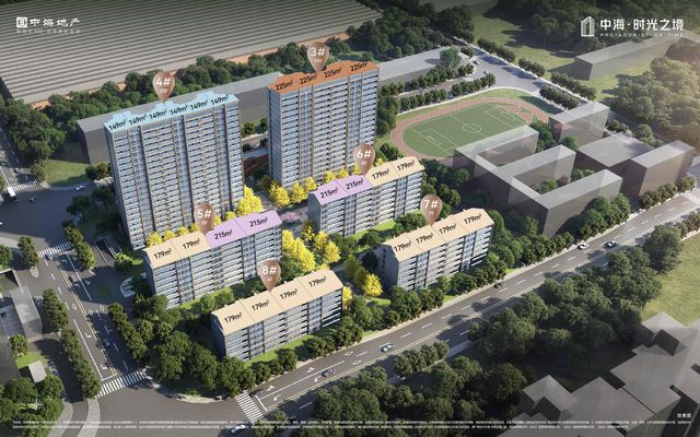 中海时光之境 约225㎡空中平墅 何以扛鼎中原改善(图2)