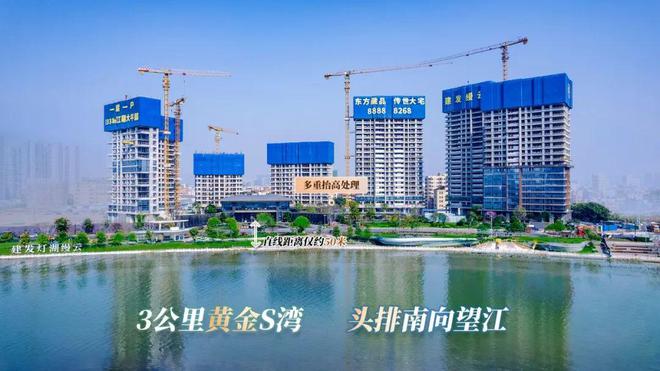 仅8个月登顶佛山第一2024年度豪宅销冠出炉(图10) 仅8个月登顶佛山第一2024年度豪宅销冠出炉(图10)
