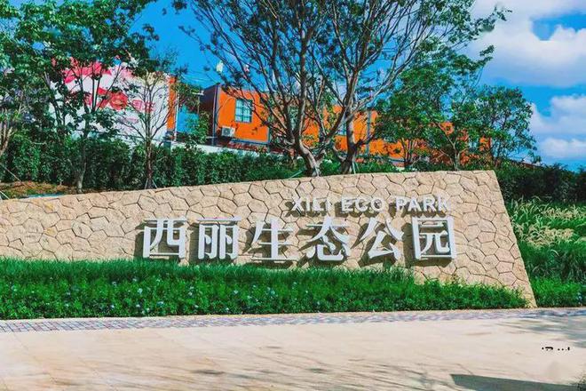 丹华公馆(售楼处)2025官方网站-丹华公馆售楼中心欢迎您(图12)