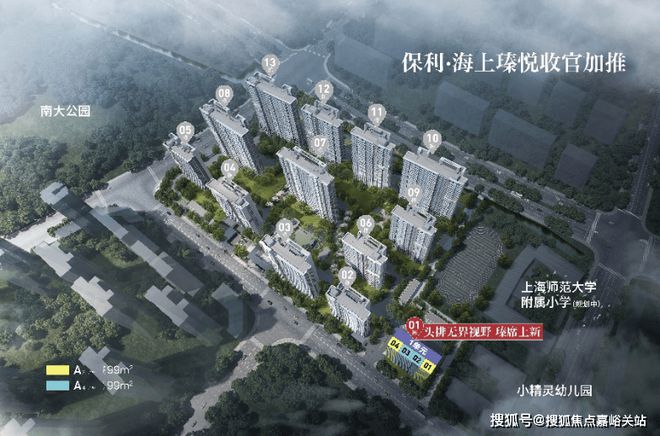 2025保利海上瑧悦(保利海上瑧悦售楼处发布)官方网站-楼盘评测(图5)
