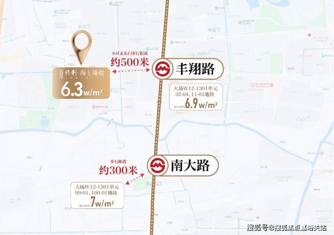 2025保利海上瑧悦(保利海上瑧悦售楼处发布)官方网站-楼盘评测(图8)