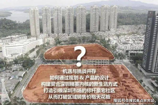 深圳深圳院子2024官方网站-院子欢迎您-房天下(图5) 深圳深圳院子2024官方网站-院子欢迎您-房天下(图5)