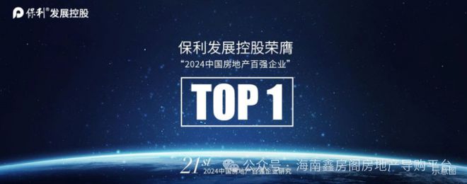 三亚保利天珺(营销中心)_官方网站_保利天珺楼盘百科_2025新房(图3)