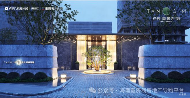 三亚保利天珺(营销中心)_官方网站_保利天珺楼盘百科_2025新房(图6)