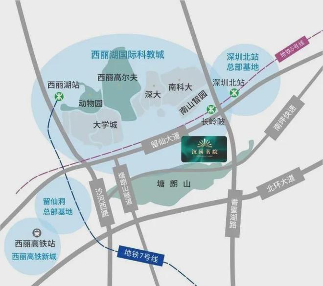汉园茗院营销中心（2025官方电话）南山西丽汉园茗院最新团购特价(图4)