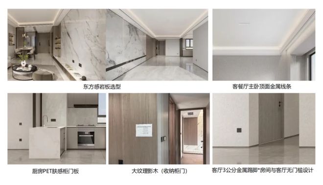 保利海上瑧悦(售楼处)官方网站-海上瑧悦楼盘评测-上海房天下(图17) 保利海上瑧悦(售楼处)官方网站-海上瑧悦楼盘评测-上海房天下(图17)