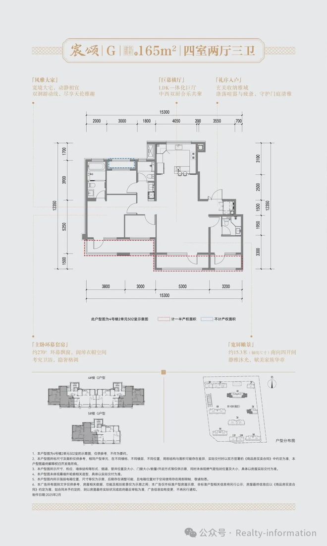 2025观宸丨北京建发金茂·观宸售楼处官方网站-最新发布-房源房价!(图15) 2025观宸丨北京建发金茂·观宸售楼处官方网站-最新发布-房源房价!(图15)