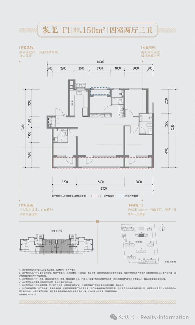 2025观宸丨北京建发金茂·观宸售楼处官方网站-最新发布-房源房价!(图14) 2025观宸丨北京建发金茂·观宸售楼处官方网站-最新发布-房源房价!(图14)