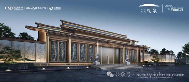 2025观宸丨北京建发金茂·观宸售楼处官方网站-最新发布-房源房价!(图17) 2025观宸丨北京建发金茂·观宸售楼处官方网站-最新发布-房源房价!(图17)