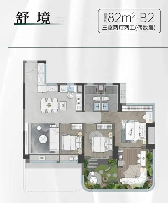 新一轮户型革命来了!还有这么炸裂的房子(图2) 新一轮户型革命来了!还有这么炸裂的房子(图2)