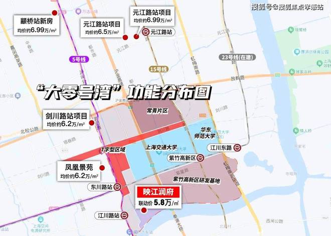 ®华润映江润府 闵行华润映江润府官方售楼处发布:畅享高端生活(图7) ®华润映江润府 闵行华润映江润府官方售楼处发布:畅享高端生活(图7)
