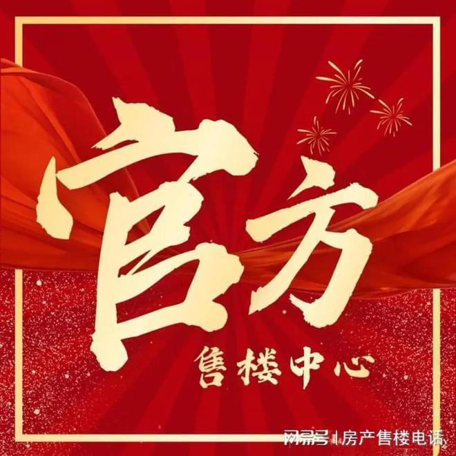 震撼登场！杨浦城投・悦江湾重塑五角场人居新高度(图2)
