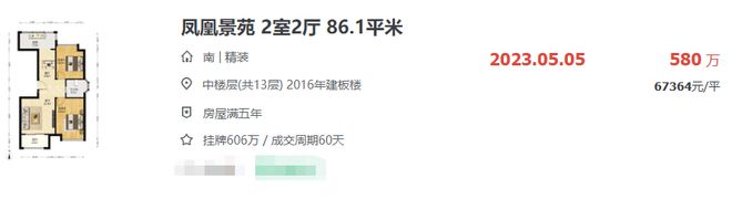 ®中国铁建熙语 奉贤中国铁建熙语官方售楼处发布：期待实景体验(图6)