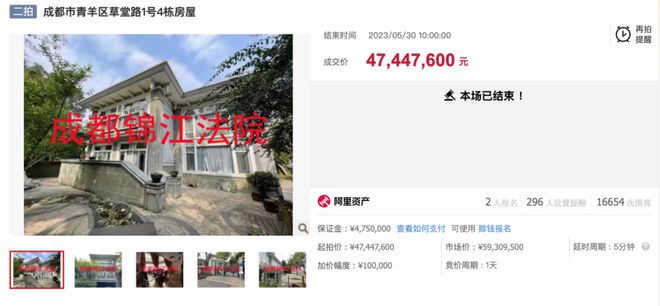 成都老钱豪宅区迈入高频交易期：浣花溪一年15套成交 2003万买类独栋(图4)