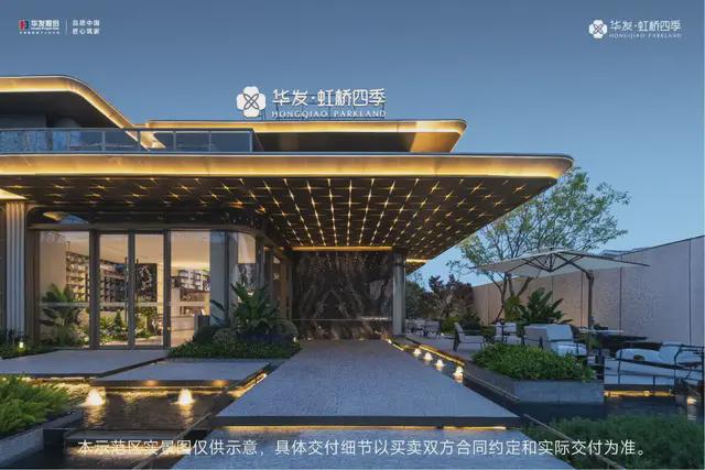 逆风向上、全线霸榜!华发质领上海楼市开门红(图5) 逆风向上、全线霸榜!华发质领上海楼市开门红(图5)
