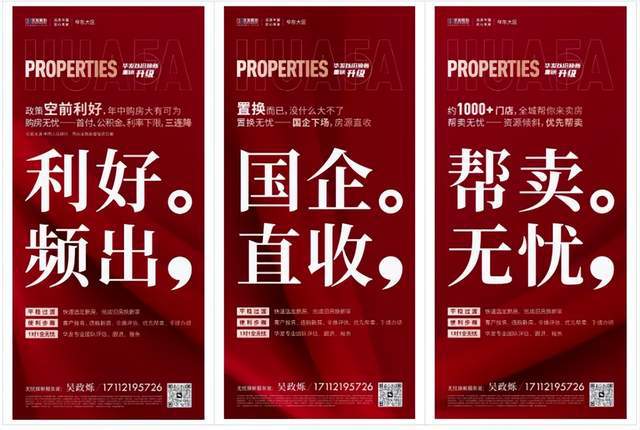 逆风向上、全线霸榜!华发质领上海楼市开门红(图15) 逆风向上、全线霸榜!华发质领上海楼市开门红(图15)