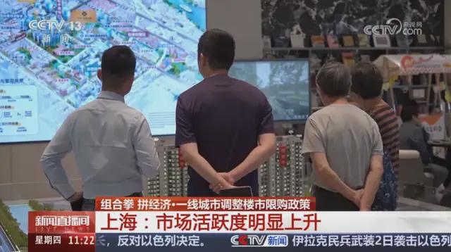 逆风向上、全线霸榜!华发质领上海楼市开门红(图16) 逆风向上、全线霸榜!华发质领上海楼市开门红(图16)