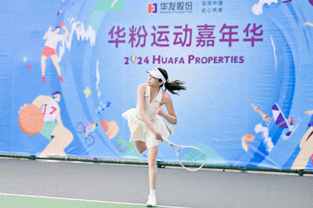 逆风向上、全线霸榜!华发质领上海楼市开门红(图27) 逆风向上、全线霸榜!华发质领上海楼市开门红(图27)