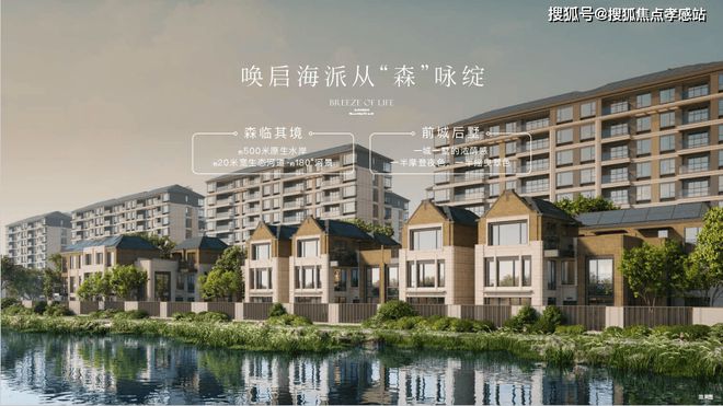 ◈保利西郊和煦丨保利西郊和煦官方售楼处发布:上海楼市热销红盘(图17) ◈保利西郊和煦丨保利西郊和煦官方售楼处发布:上海楼市热销红盘(图17)