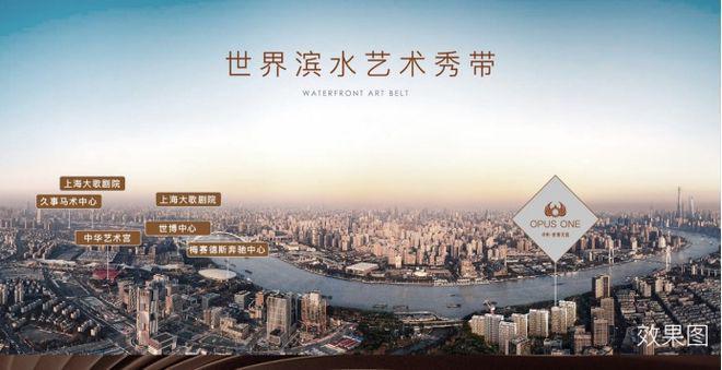 ◈保利世博天悦 保利世博天悦官方售楼处发布：不可错过的机会(图20)