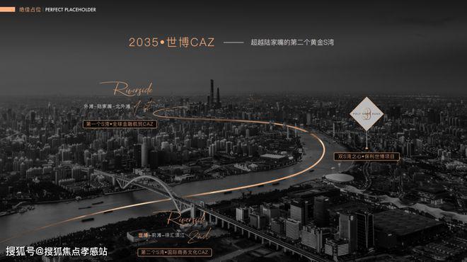 ®保利世博天悦 保利世博天悦官方售楼处发布：购房良机来了(图15)