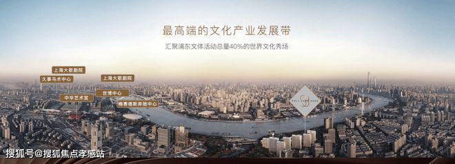 ®保利世博天悦 保利世博天悦官方售楼处发布：购房良机来了(图16)