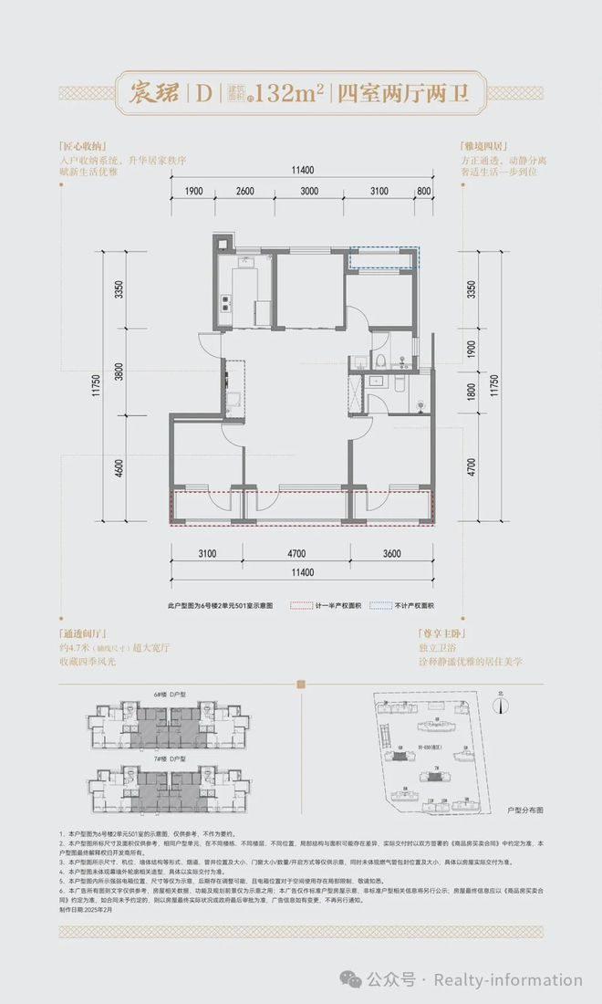 建发金茂观宸售楼处电话-售楼处地址-开盘时间-最新价格-最新详情(图12)