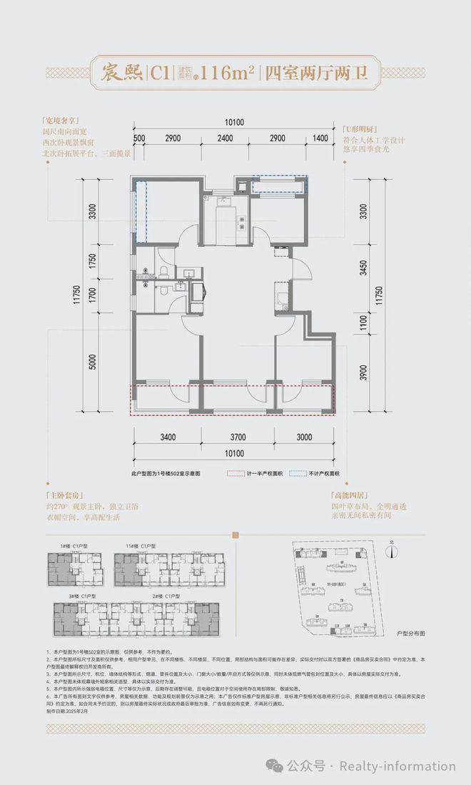 建发金茂观宸售楼处电话-售楼处地址-开盘时间-最新价格-最新详情(图11)