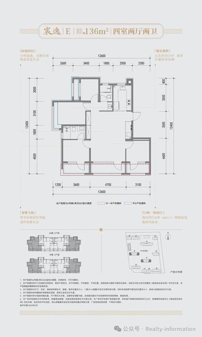 建发金茂观宸售楼处电话-售楼处地址-开盘时间-最新价格-最新详情(图13)