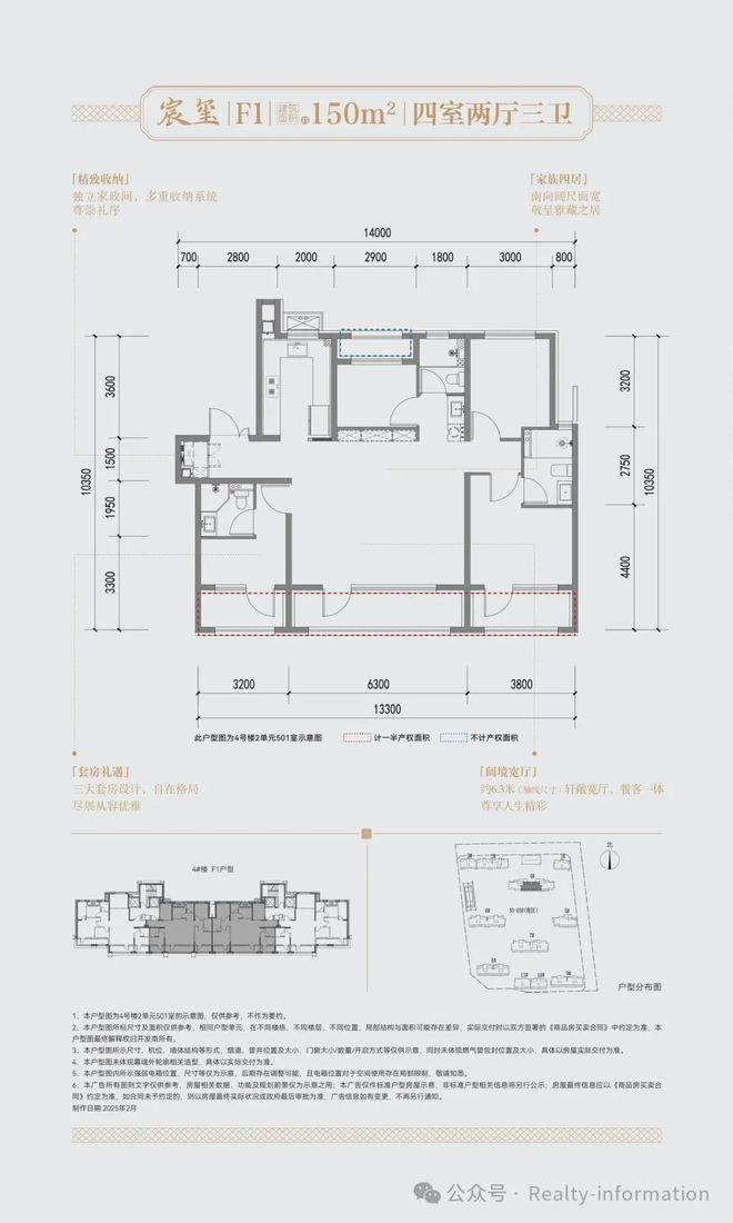 建发金茂观宸售楼处电话-售楼处地址-开盘时间-最新价格-最新详情(图14)