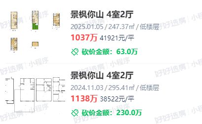 6栋洋房+39栋叠墅!方山首个四代宅效果图曝光!(图7) 6栋洋房+39栋叠墅!方山首个四代宅效果图曝光!(图7)