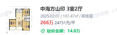 6栋洋房+39栋叠墅!方山首个四代宅效果图曝光!(图11) 6栋洋房+39栋叠墅!方山首个四代宅效果图曝光!(图11)