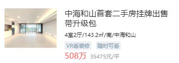 6栋洋房+39栋叠墅!方山首个四代宅效果图曝光!(图13) 6栋洋房+39栋叠墅!方山首个四代宅效果图曝光!(图13)