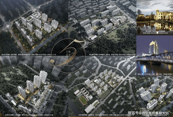 ®南山璞缦 上海嘉定南山璞缦官方售楼处发布:畅享高端生活(图5) ®南山璞缦 上海嘉定南山璞缦官方售楼处发布:畅享高端生活(图5)