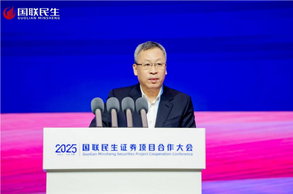 国联民生证券“首秀”登场 千企齐聚共绘产融新蓝图(图4) 国联民生证券“首秀”登场 千企齐聚共绘产融新蓝图(图4)