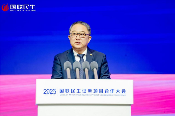 国联民生证券“首秀”登场 千企齐聚共绘产融新蓝图(图3) 国联民生证券“首秀”登场 千企齐聚共绘产融新蓝图(图3)