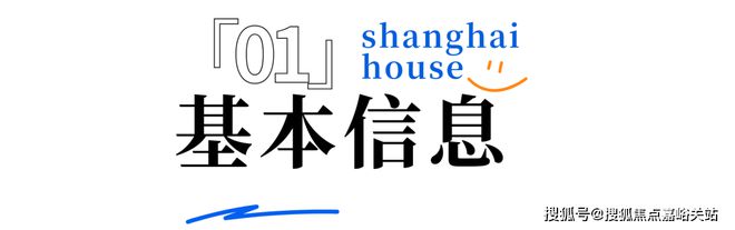 上海中国铁建熙语售楼部电话_铁建熙语楼盘详情_开发商官方网站(图4)
