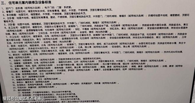 ®保利世博天悦 浦东保利世博天悦官方售楼处发布:购房良机来了(图5) ®保利世博天悦 浦东保利世博天悦官方售楼处发布:购房良机来了(图5)