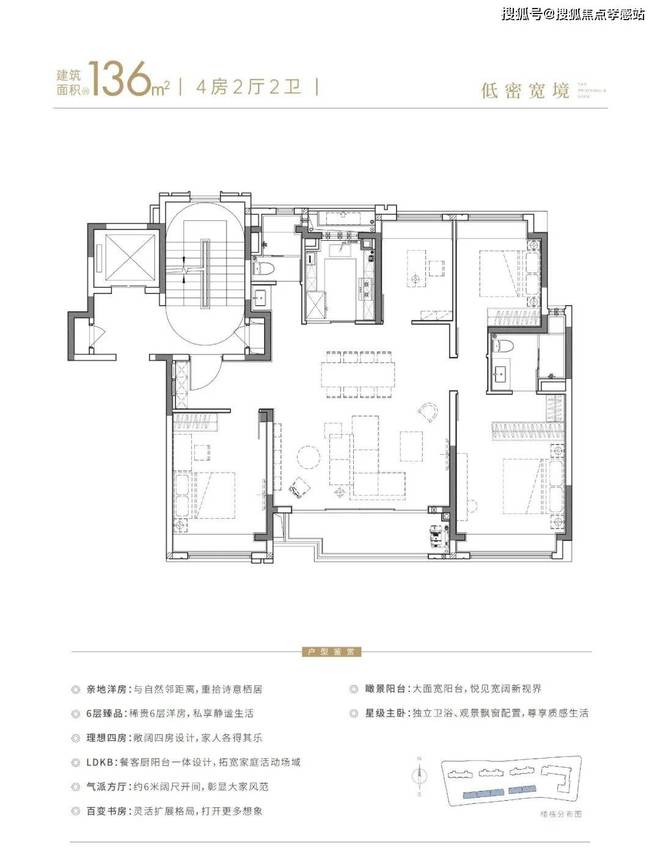 ®华发观澜半岛 浦东华发观澜半岛官方售楼处发布:畅享高端生活(图9) ®华发观澜半岛 浦东华发观澜半岛官方售楼处发布:畅享高端生活(图9)