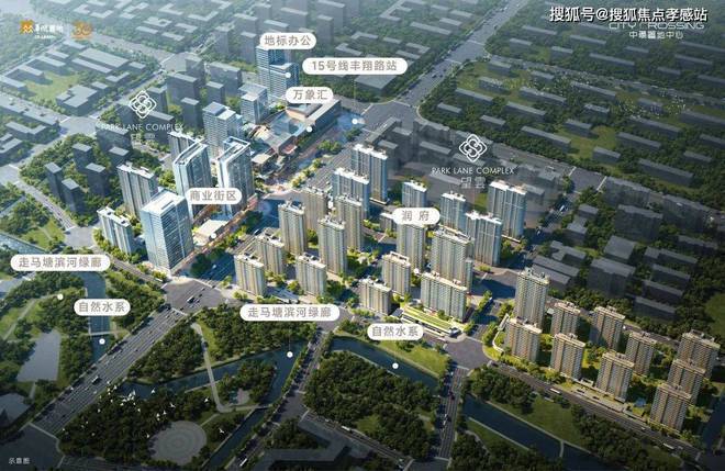 ®中环置地中心・望雲 望雲官方售楼处:太难得趁早入(图11) ®中环置地中心・望雲 望雲官方售楼处:太难得趁早入(图11)