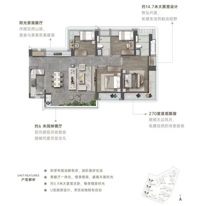 ฅ观山海家园ฅ 观山海家园官方售楼处发布：楼盘评测(图10)