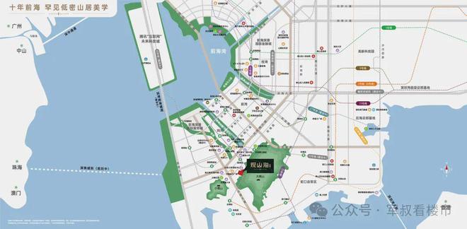 ฅ观山海家园ฅ 观山海家园官方售楼处发布：楼盘评测(图18)