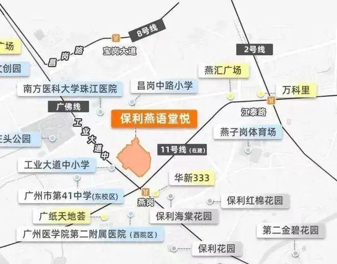 ʚɞ 保利燕语堂悦官方网站官方售楼处发布： 燕语堂悦售楼中心(图7)